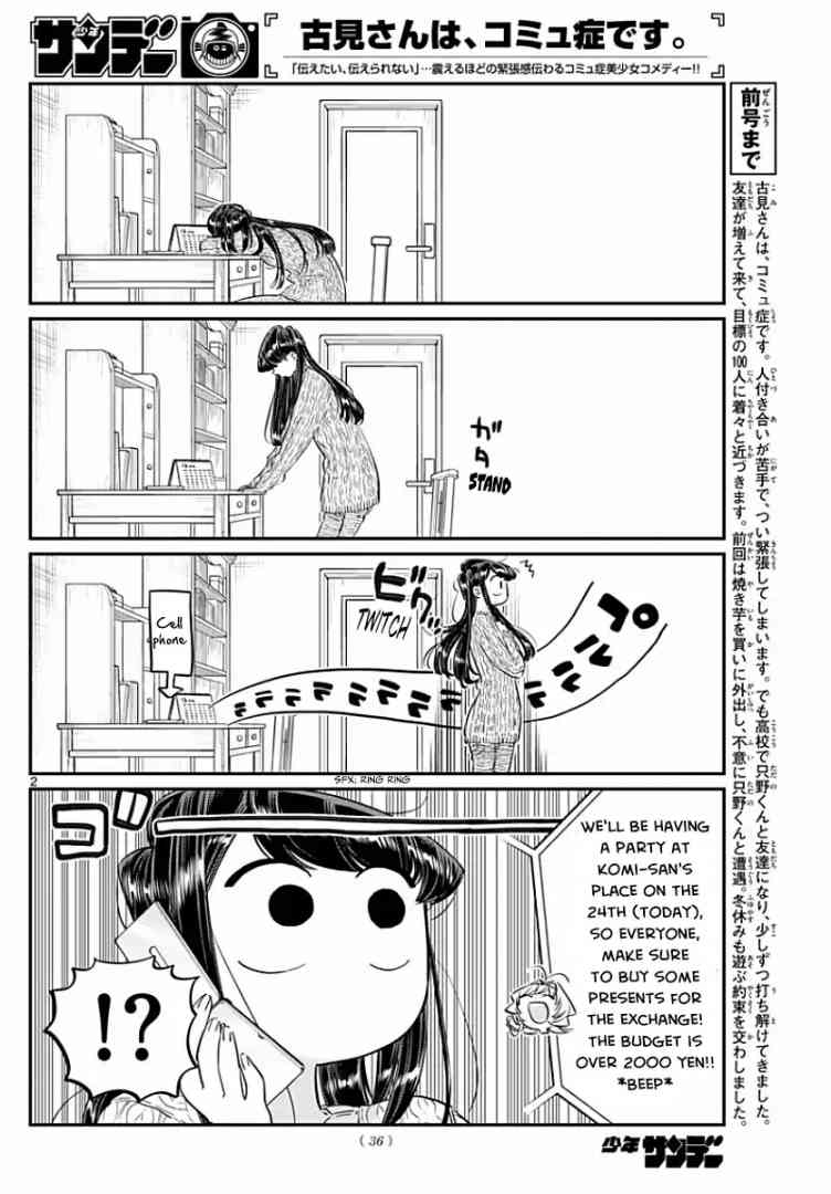 Komi Can
